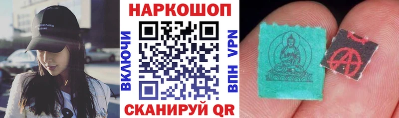 Где купить наркоту Десногорск Амфетамин  COCAIN  Бутират  omg сайт  Каннабис  APVP  Гашиш 