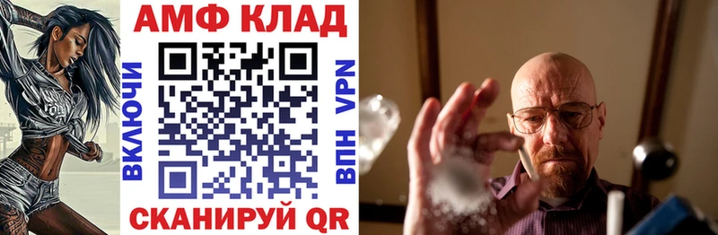 АМФЕТАМИН 97%  наркотики  Десногорск 