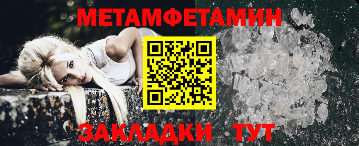 Амфетамин VHQ Десногорск
