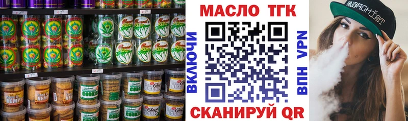 Печенье с ТГК марихуана  купить наркотик  Десногорск 