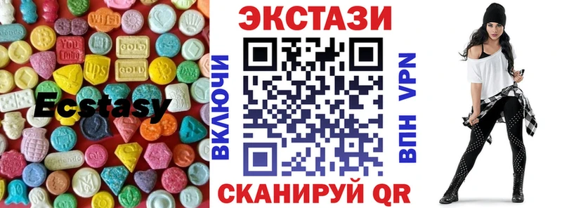ЭКСТАЗИ XTC  hydra рабочий сайт  Десногорск 