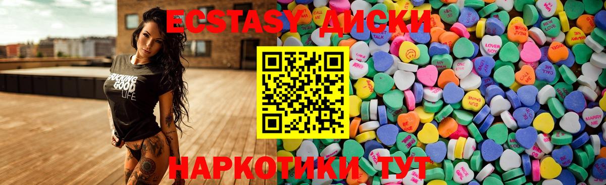 Ecstasy Philipp Plein Десногорск
