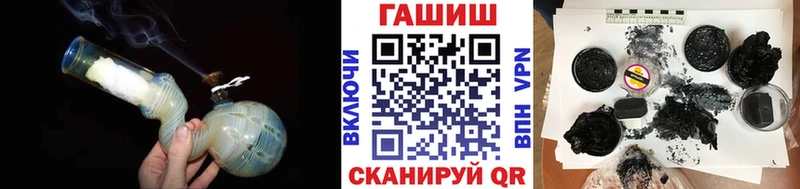 ГАШ AMNESIA HAZE  даркнет сайт  Десногорск 