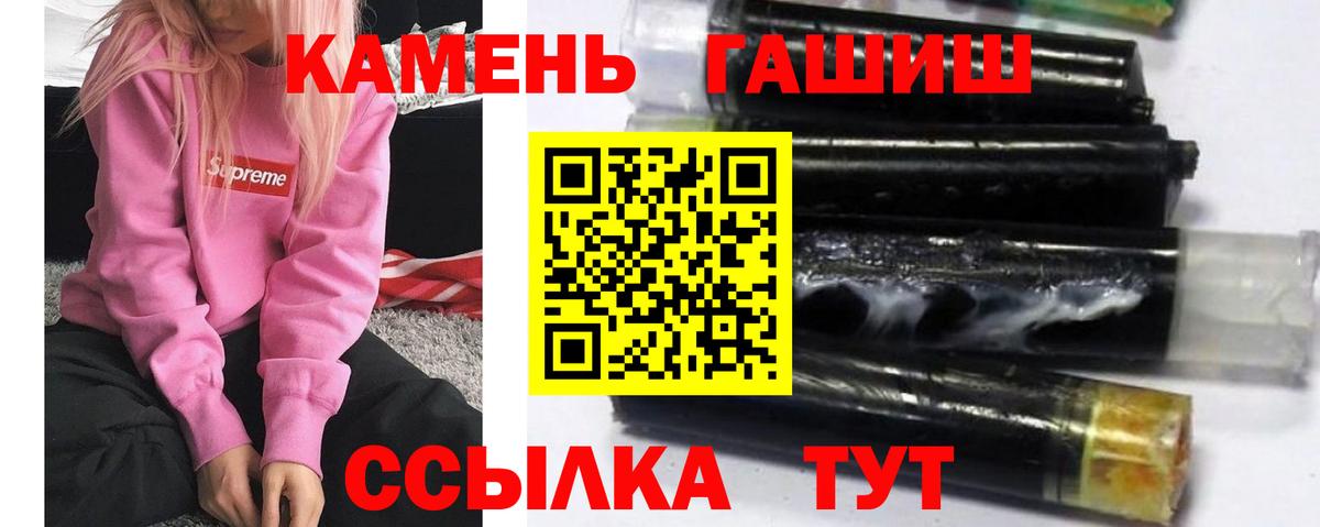 Десногорск  Гашиш ice o lator  Вход с VPN  ГАШИШ  Гашиш 40% ТГК 