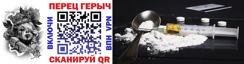 ГЕРОИН Афган  гидра ссылки  Десногорск 