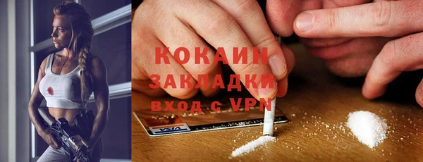 бутик Абаза