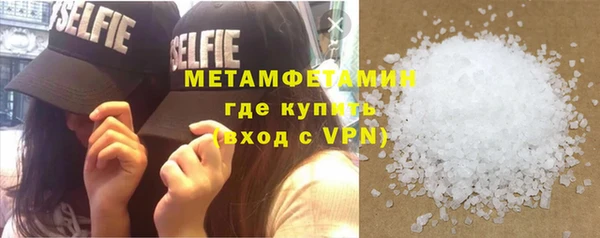 марки nbome Абдулино
