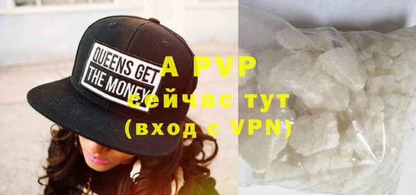 ALPHA-PVP Абинск