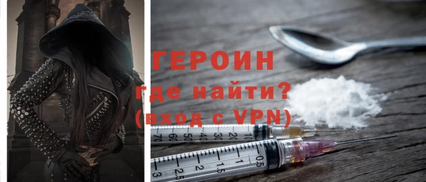 марки nbome Абдулино