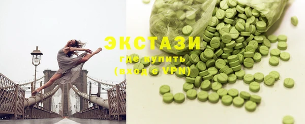 марки nbome Абдулино