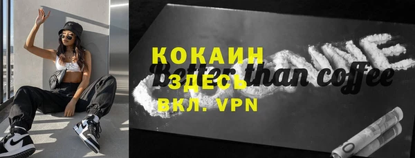 таблы Переславль-Залесский