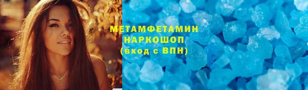 бутик Абаза
