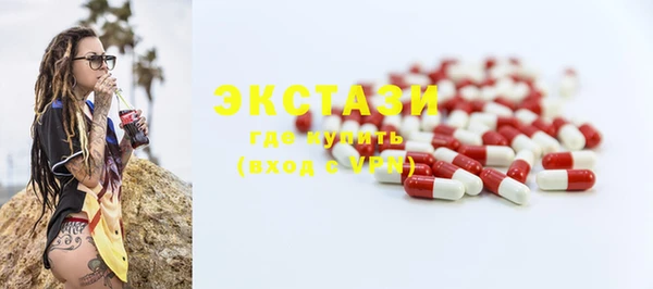 бутик Абаза