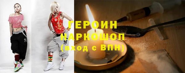 ALPHA-PVP Абинск