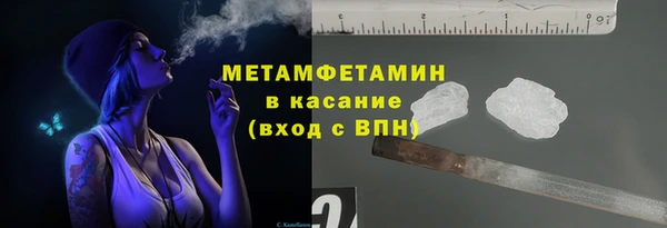марки nbome Абдулино