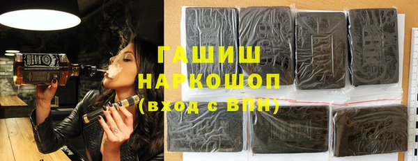 марки nbome Абдулино