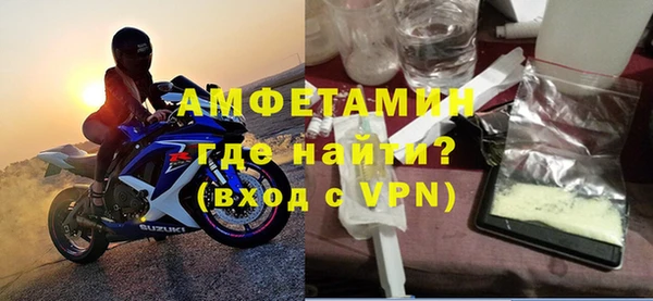 MDMA Пересвет