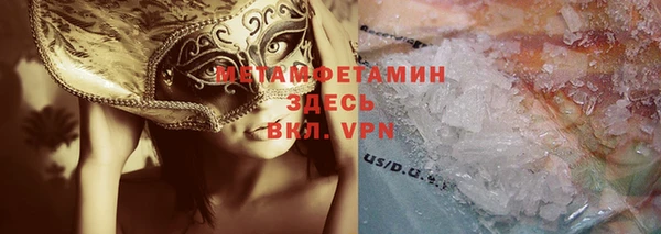 бутик Абаза