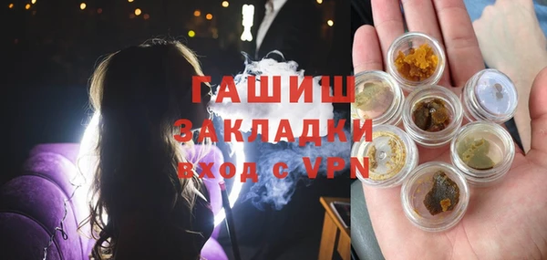 марки nbome Алексеевка