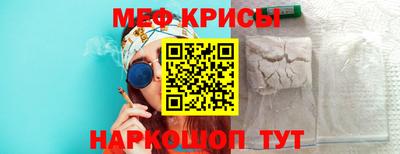кокс Кунгур