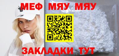 кокс Кунгур