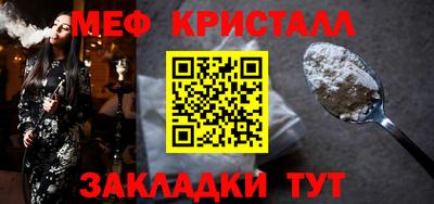 мет Кумертау