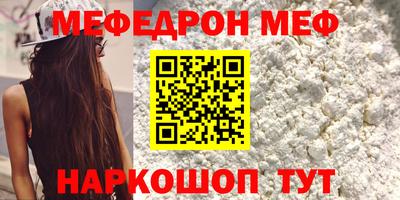 мет Кумертау