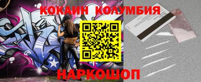 амф Кулебаки