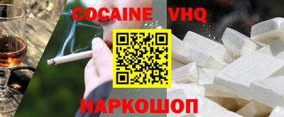 кокс Кунгур