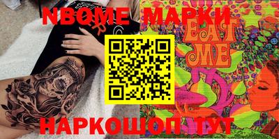 скорость Янаул