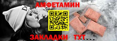 мет Кумертау