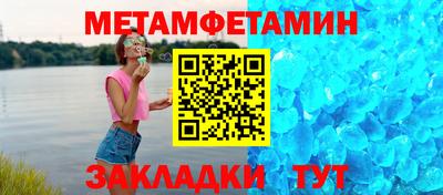амф Кулебаки