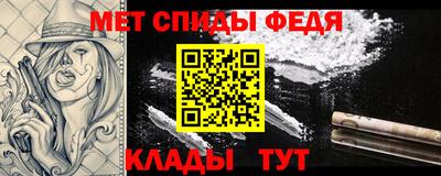 амф Кулебаки