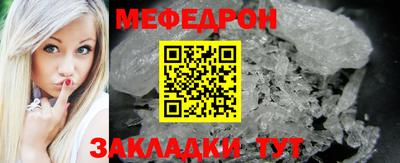 кокс Кунгур