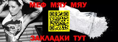 мет Кумертау