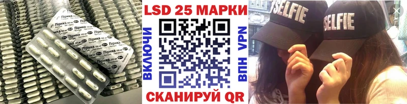 Лсд 25 экстази ecstasy  Десногорск 