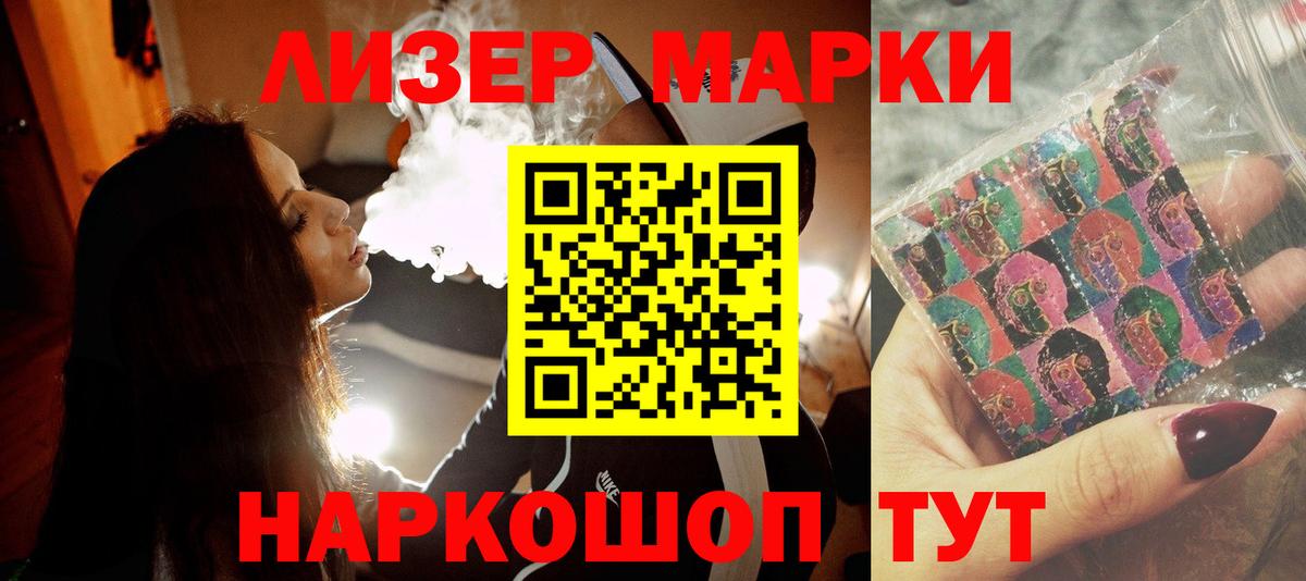 LSD-25 экстази кислота  Вход с VPN  Лсд 25 экстази ecstasy  Десногорск 