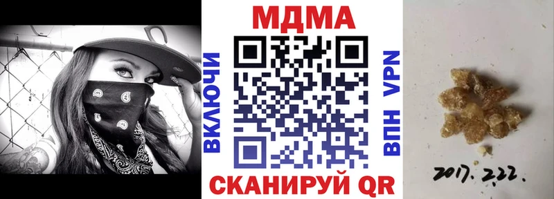 MDMA молли  даркнет сайт  Десногорск 