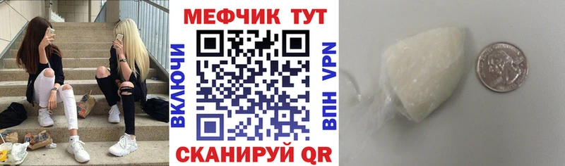 Меф 4 MMC Десногорск