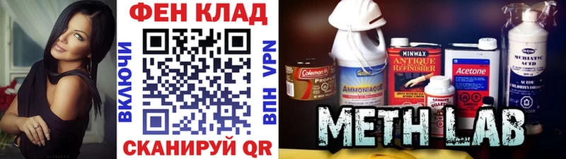 Первитин пудра  Десногорск 