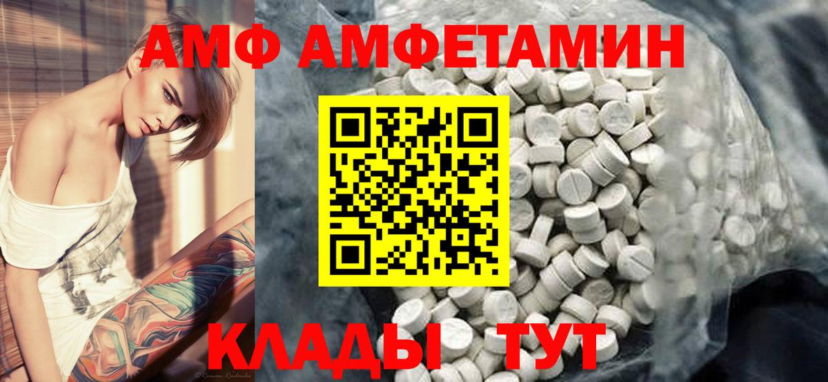 Десногорск  Первитин пудра  Вход с VPN 
