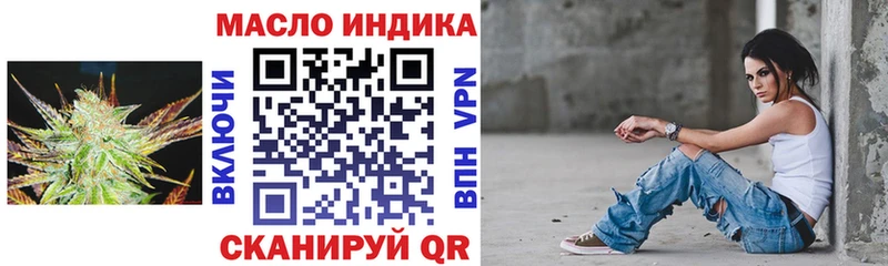 блэк спрут как зайти Десногорск ТГК жижа