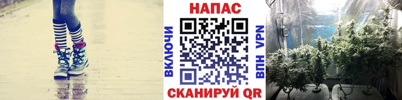 Канабис марихуана  Десногорск 