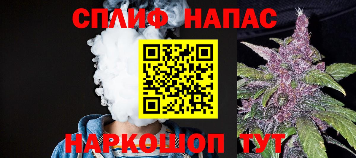 Марихуана тримм Десногорск