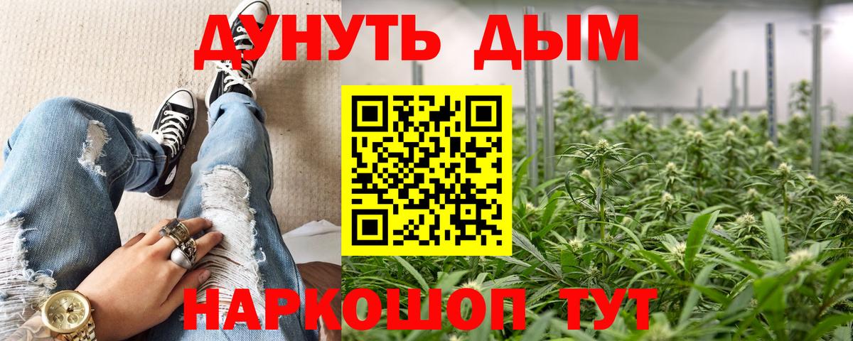 Бошки Шишки Bruce Banner  Вход с VPN  Конопля ГИДРОПОН  Десногорск 